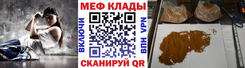 Как найти наркотики Похвистнево СОЛЬ  АМФ  ТГК  Героин  МЕФ  ГАШ 
