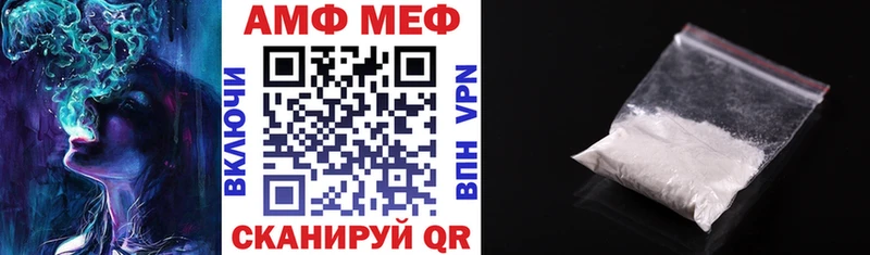 купить   hydra ссылки  Amphetamine 97%  Похвистнево 