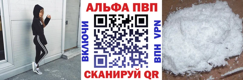 Alpha-PVP крисы CK  Похвистнево 