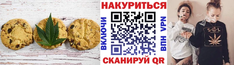 Canna-Cookies конопля  Похвистнево 