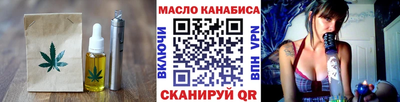 Печенье с ТГК конопля Похвистнево