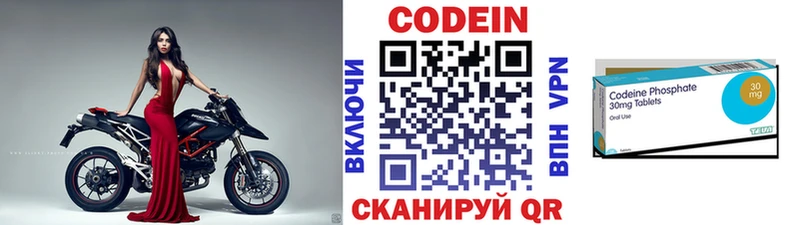 купить  цена  hydra зеркало  Codein Purple Drank  Похвистнево 
