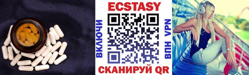 даркнет сайт  Похвистнево  ЭКСТАЗИ диски 