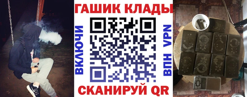 Гашиш хэш Похвистнево