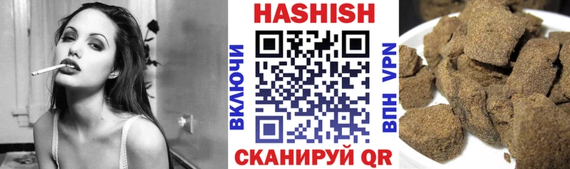 Гашиш VHQ  купить   Похвистнево 