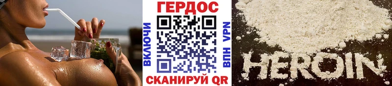 ГЕРОИН Афган  Похвистнево 