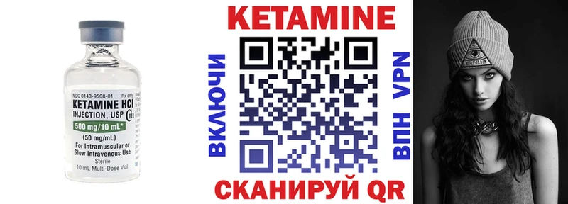 КЕТАМИН VHQ  где купить   это Telegram  Похвистнево 