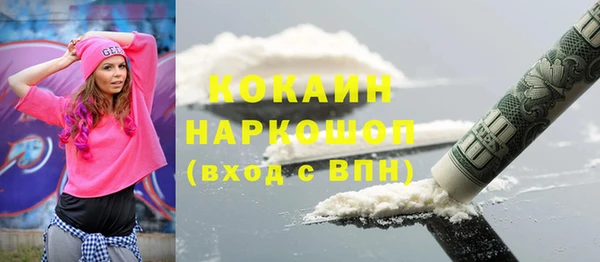 кокаин колумбия Алексеевка