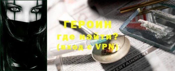стафф Алексин