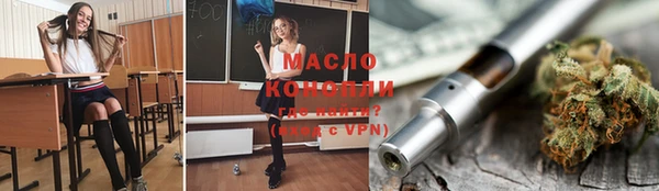 гашишное масло Алзамай