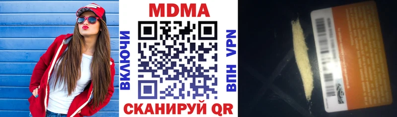МДМА crystal  Похвистнево 
