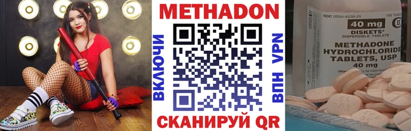 mega зеркало Похвистнево Метадон VHQ