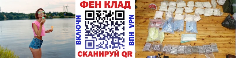купить наркотики сайты  Похвистнево  Первитин мет 