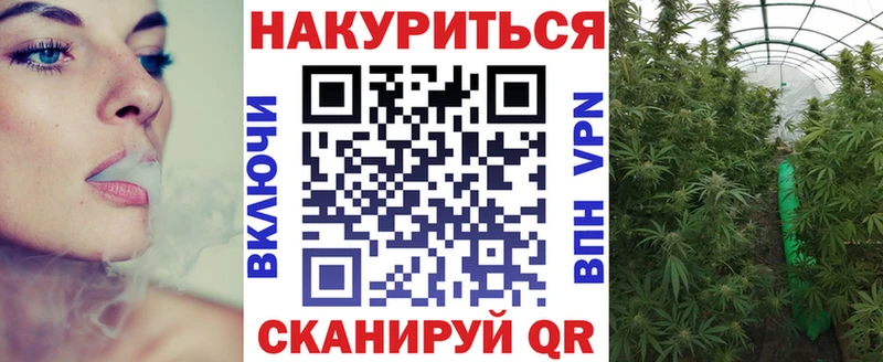 Шишки марихуана конопля  площадка официальный сайт  Похвистнево 